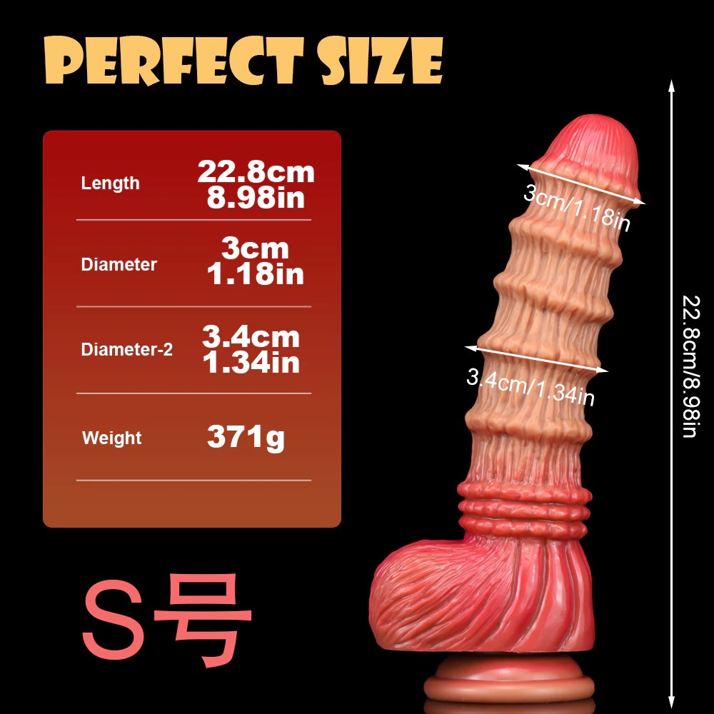 Quái Vật Khúc Tre Cậu Bé Mê Hoặc 22.8 cm.jpg