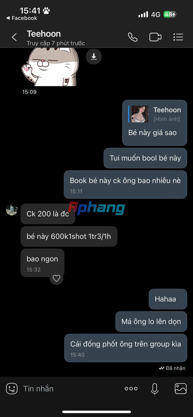 tehooon.jpg