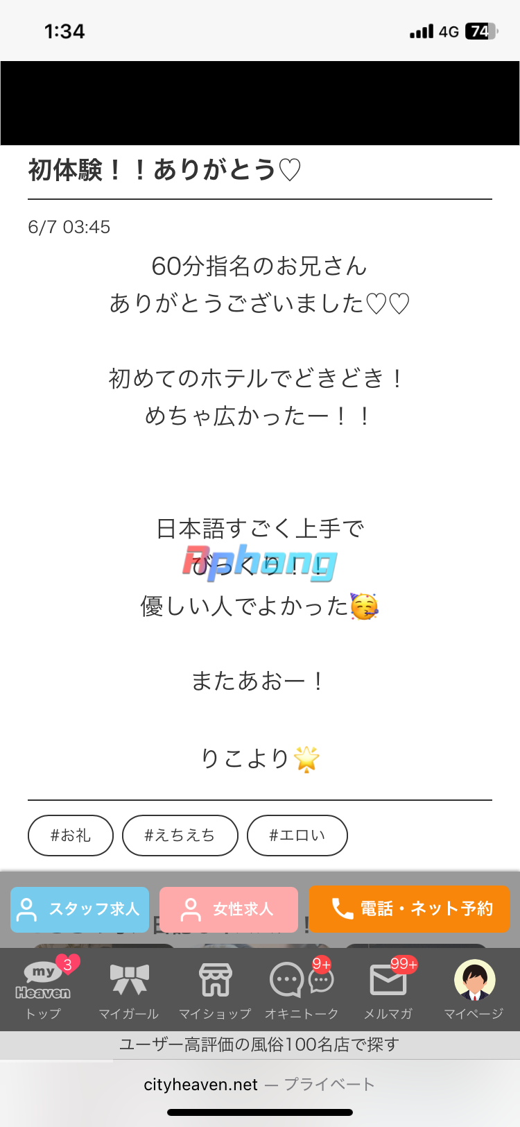 IMG_4619.png
