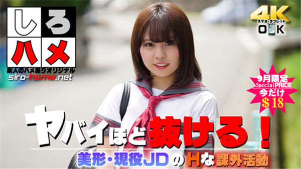 Heydouga 4017-PPV244.jpg