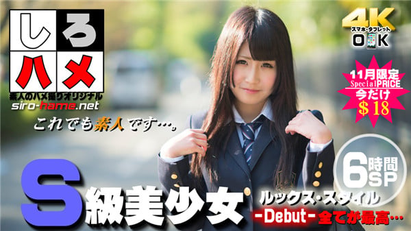 Heydouga 4017-PPV250.jpg