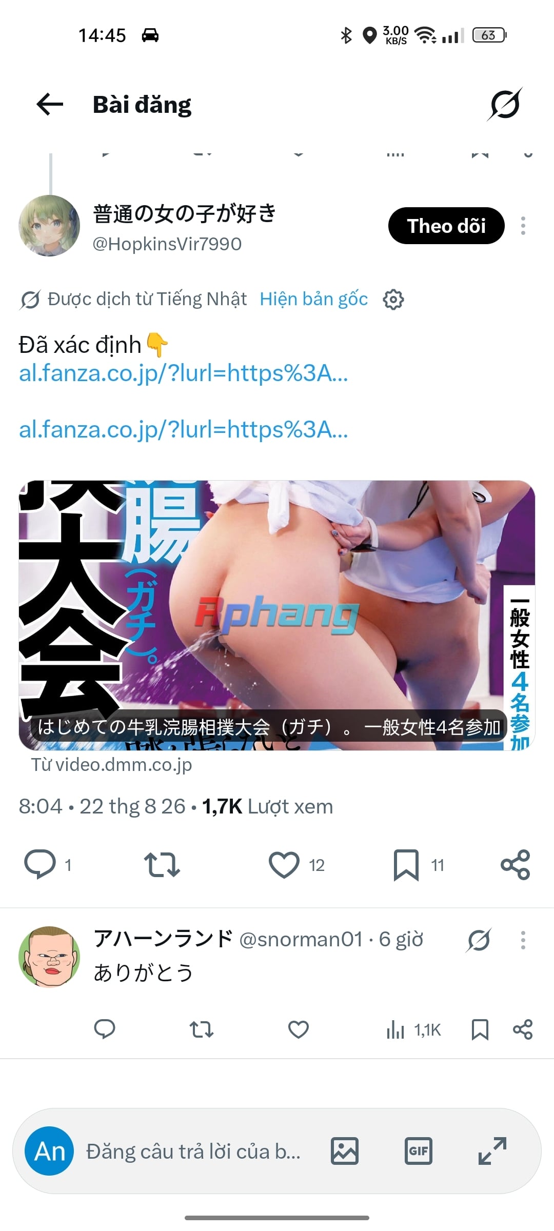 Screenshot_2026-08-22-14-45-30-60_0b2fce7a16bf2b728d6ffa28c8d60efb.jpg