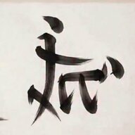Ho Lee Sheet