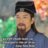 Mê Âm Đạo Sĩ
