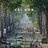 danhdungsi